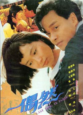 破晓行者 电影 2025